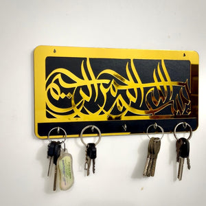 Bismillah Key Chain holder for home and Office